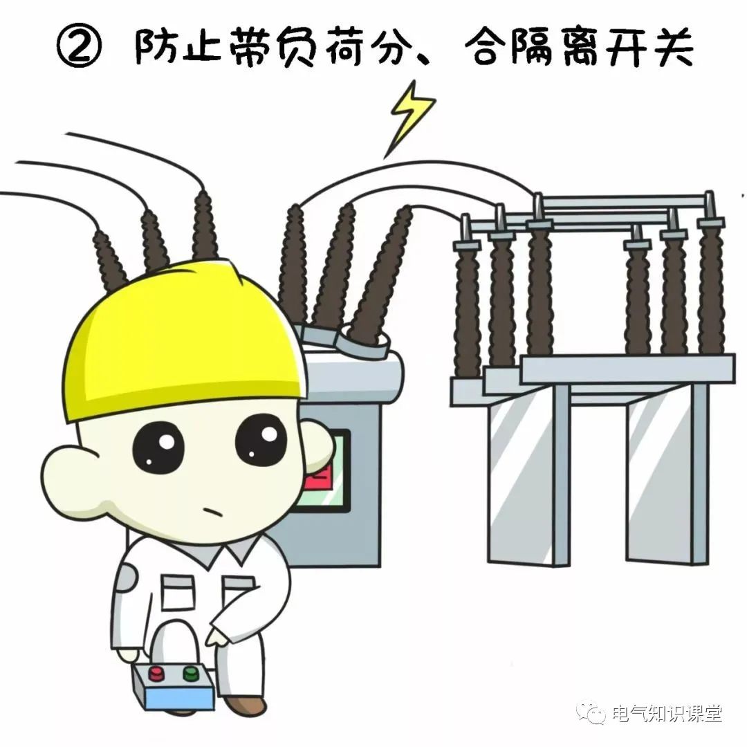 电气五防2.jpg 电气五防2.jpg