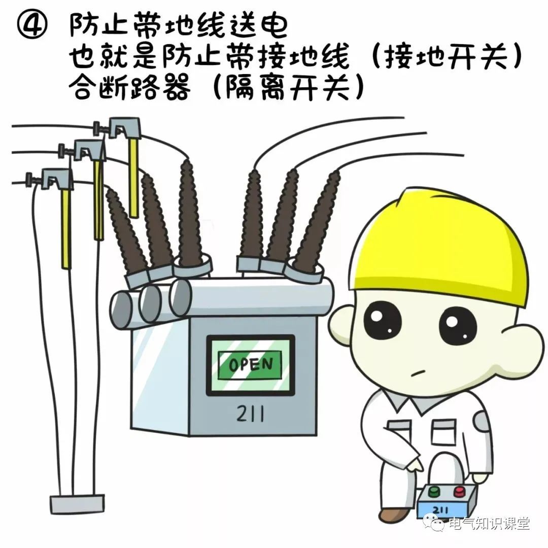 电气五防4.jpg 电气五防4.jpg