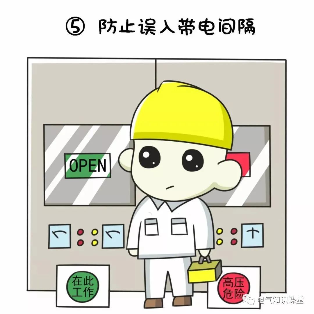 电气五防5.jpg 电气五防5.jpg