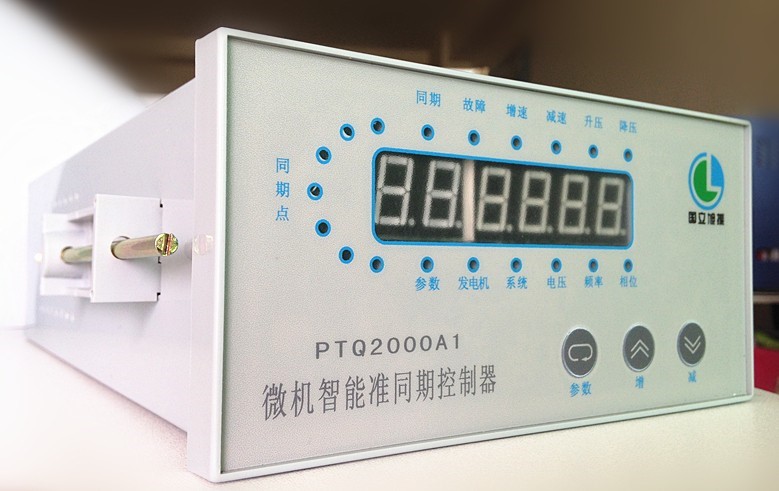 准同期.jpg 准同期.jpg