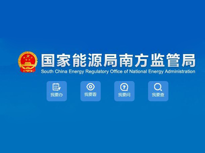 关于全面实施”证照分离“改革的通告